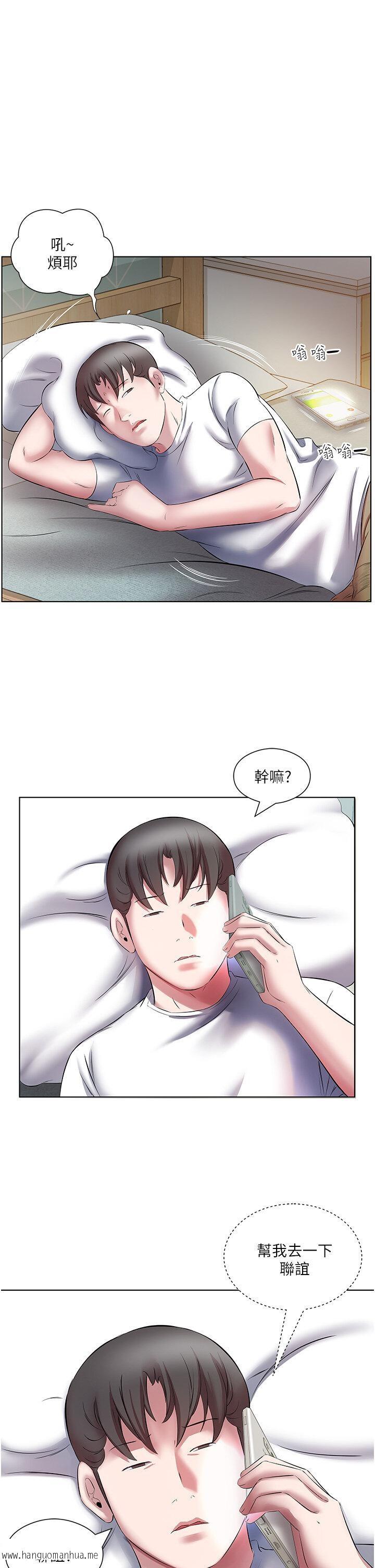 韩国漫画今天吃饱了吗？韩漫_今天吃饱了吗？-第18话-大一新生的鲜鲍滋味在线免费阅读-韩国漫画-第9张图片