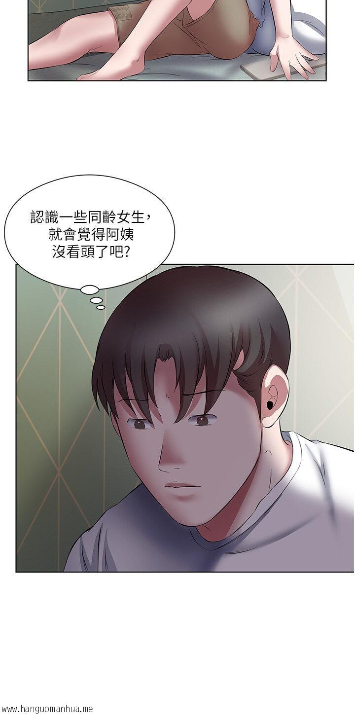 韩国漫画今天吃饱了吗？韩漫_今天吃饱了吗？-第18话-大一新生的鲜鲍滋味在线免费阅读-韩国漫画-第12张图片