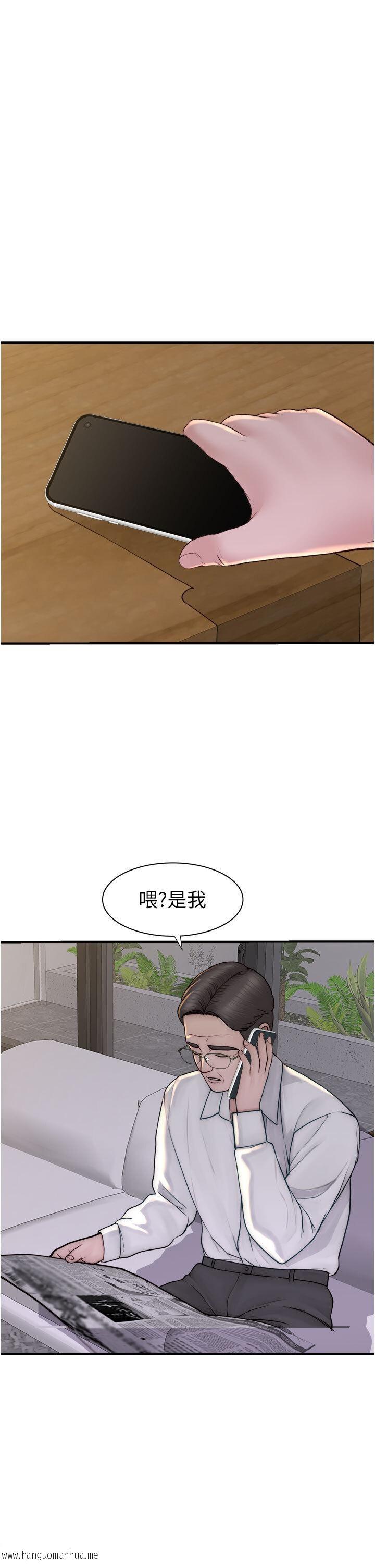 韩国漫画继母的香味韩漫_继母的香味-第35话-我们来玩点兴奋的…在线免费阅读-韩国漫画-第40张图片