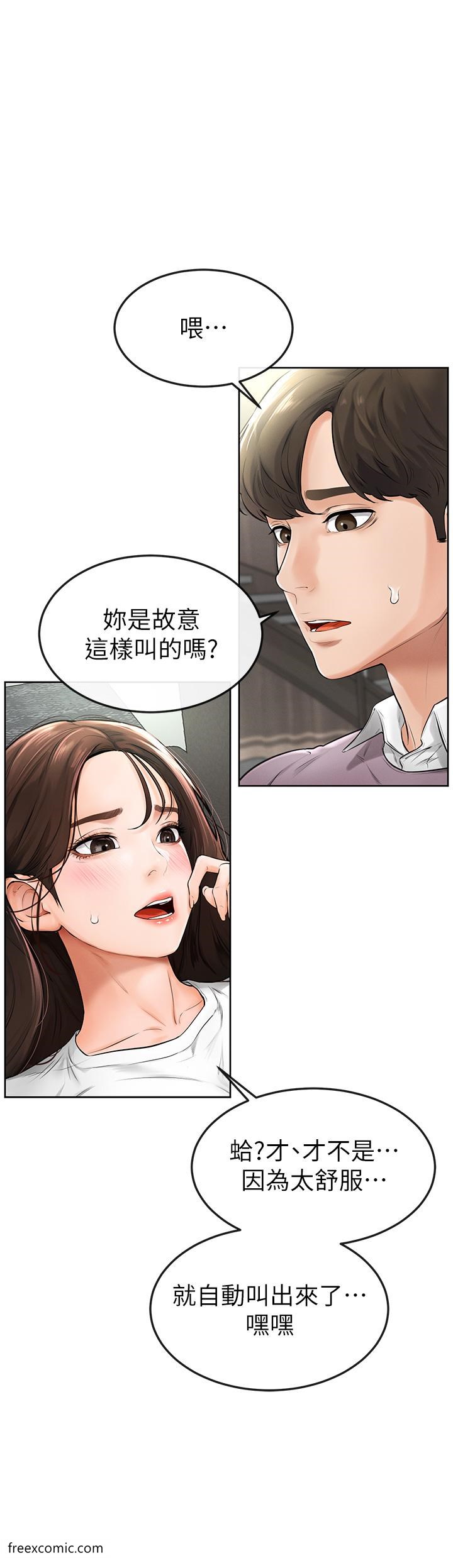 韩国漫画继母与继姐韩漫_继母与继姐-第2话-自愿当性奴的姐姐在线免费阅读-韩国漫画-第49张图片