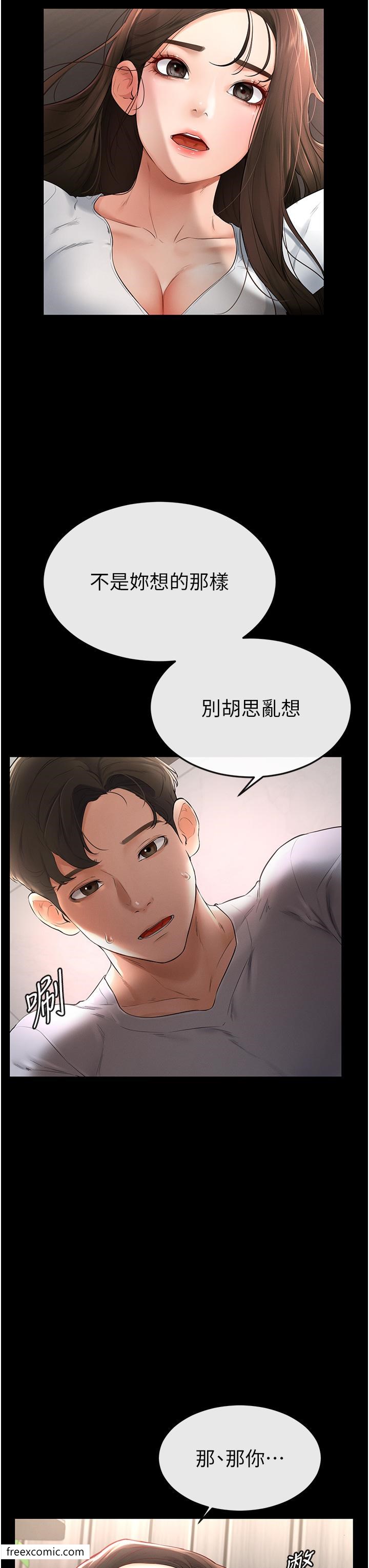 韩国漫画继母与继姐韩漫_继母与继姐-第2话-自愿当性奴的姐姐在线免费阅读-韩国漫画-第65张图片