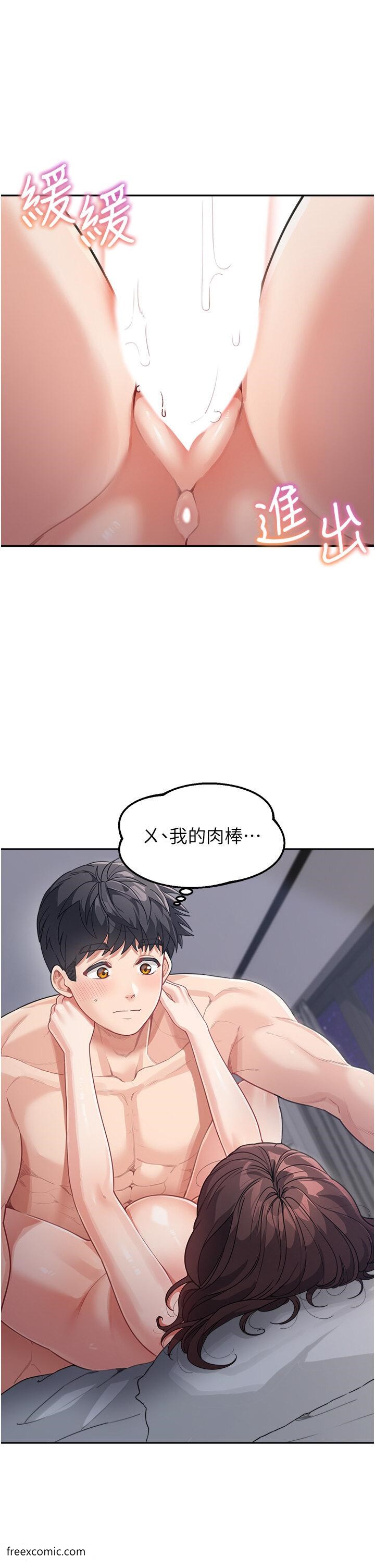 韩国漫画童颜继母韩漫_童颜继母-第21话-残留在妈体内的温存在线免费阅读-韩国漫画-第5张图片