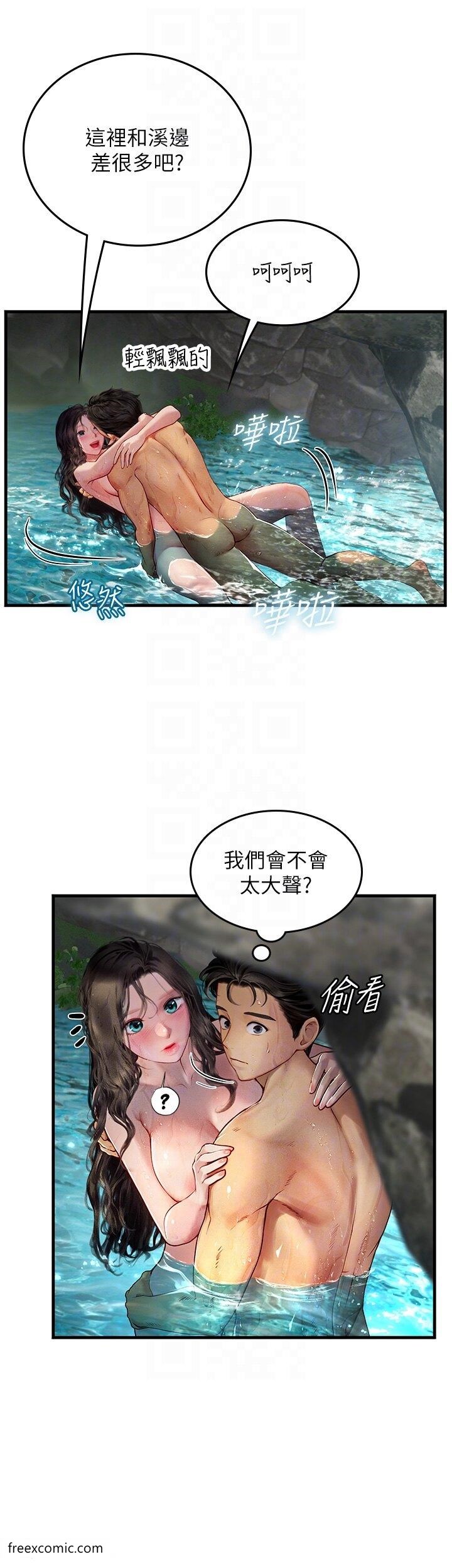 韩国漫画海女实习生韩漫_海女实习生-第80话-欲罢不能的水中爱爱在线免费阅读-韩国漫画-第17张图片