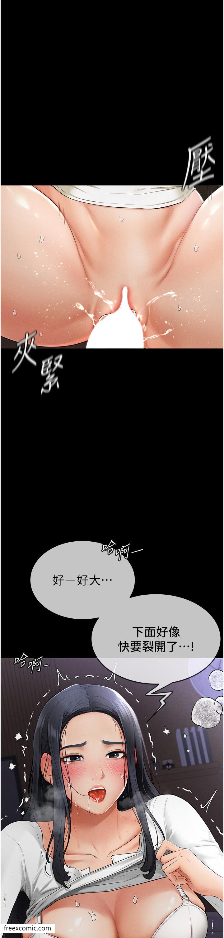 韩国漫画继母与继姐韩漫_继母与继姐-第4话-帮生病的弟弟排出脏东西在线免费阅读-韩国漫画-第1张图片