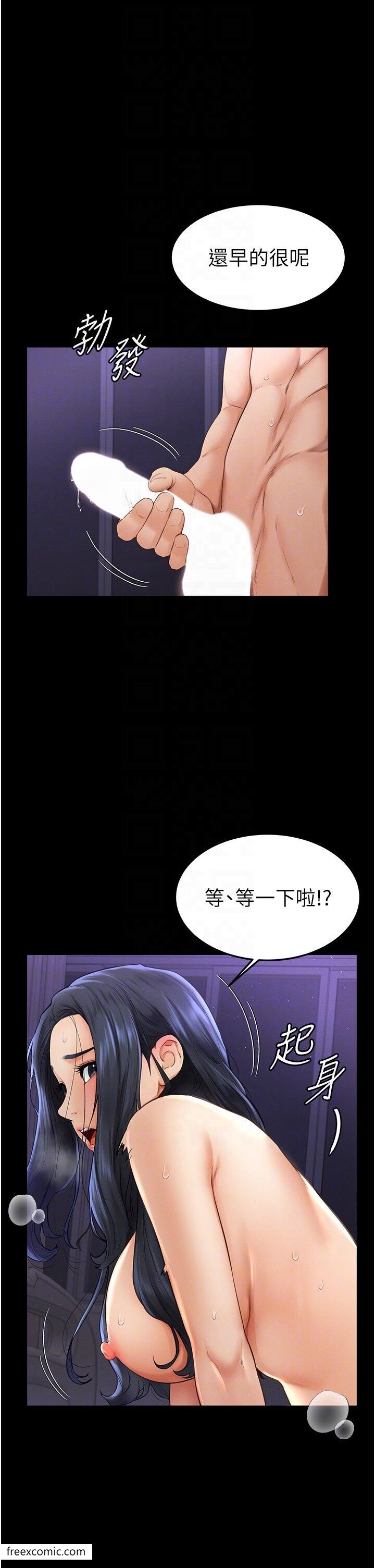 韩国漫画继母与继姐韩漫_继母与继姐-第6话-深入连结交流的姐弟在线免费阅读-韩国漫画-第10张图片