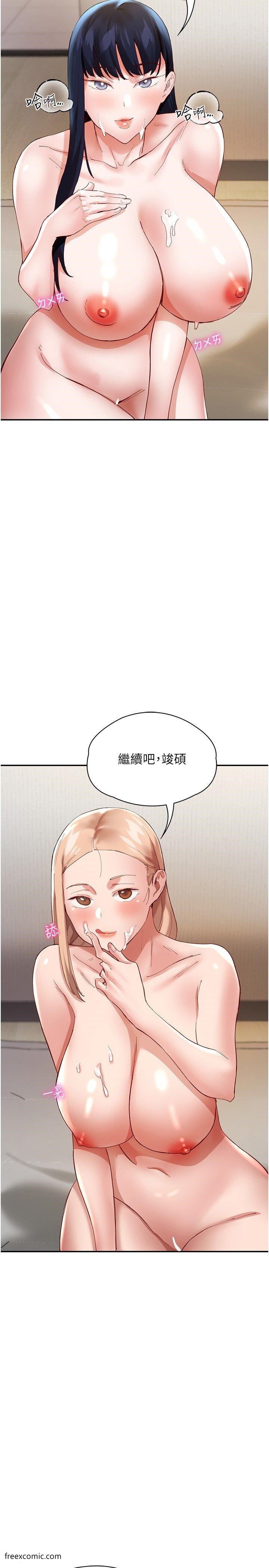 韩国漫画波涛汹涌的同居生活韩漫_波涛汹涌的同居生活-第33话-薇茹姐…我们一起舒服吧在线免费阅读-韩国漫画-第15张图片