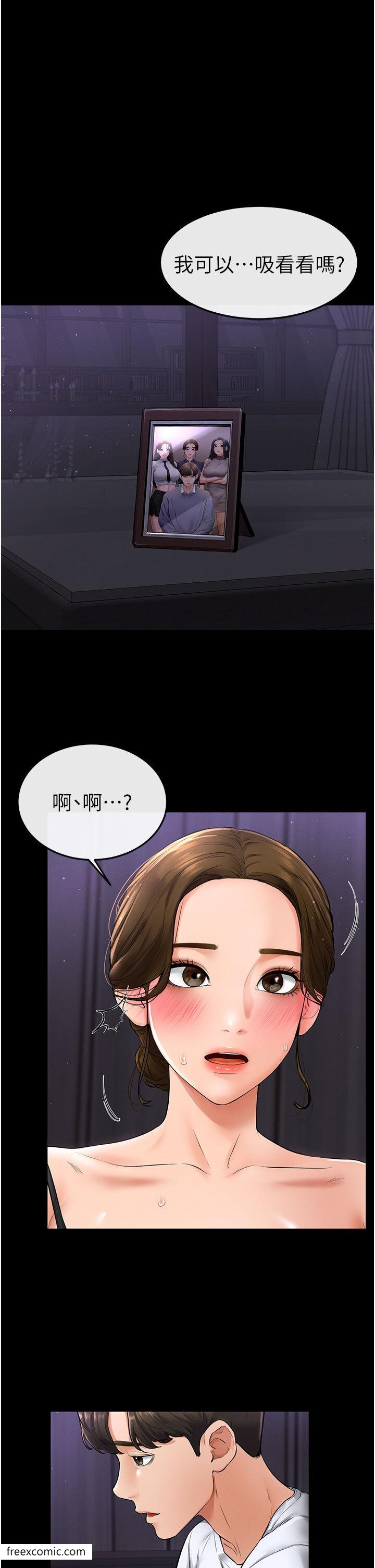 韩国漫画继母与继姐韩漫_继母与继姐-第7话-妈能帮你解决任何事在线免费阅读-韩国漫画-第36张图片