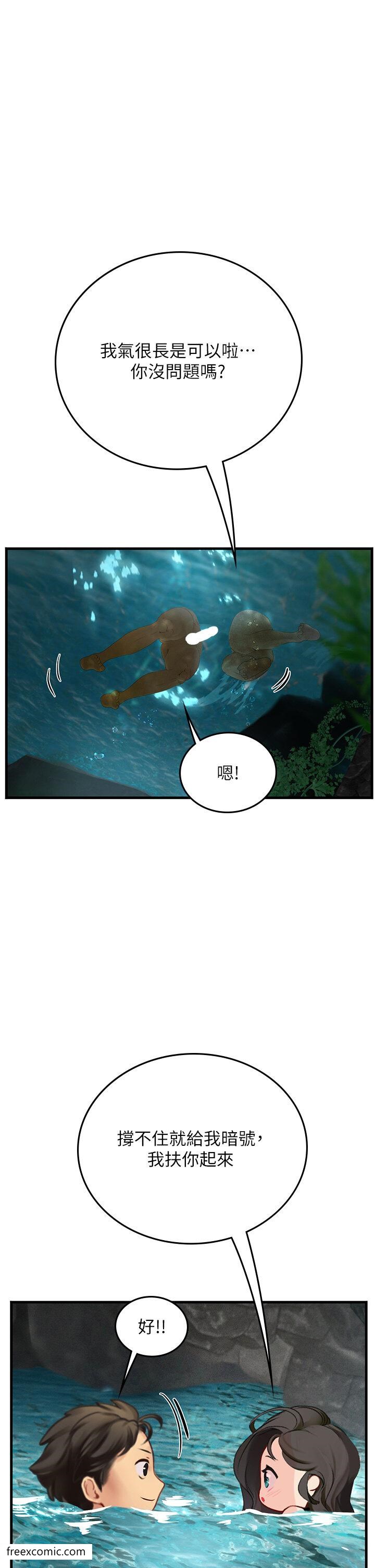 韩国漫画海女实习生韩漫_海女实习生-第80话-欲罢不能的水中爱爱在线免费阅读-韩国漫画-第28张图片