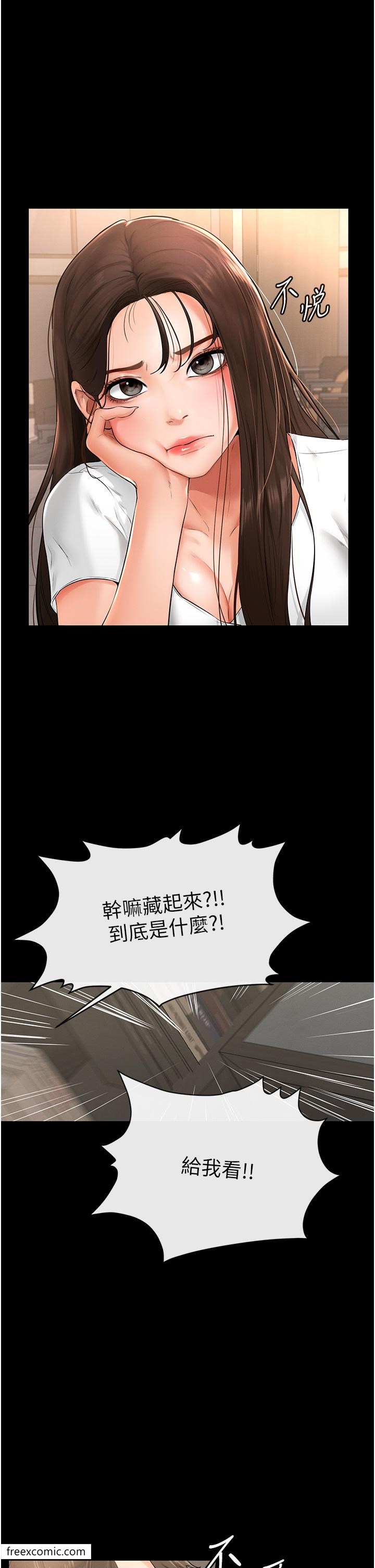 韩国漫画继母与继姐韩漫_继母与继姐-第2话-自愿当性奴的姐姐在线免费阅读-韩国漫画-第63张图片