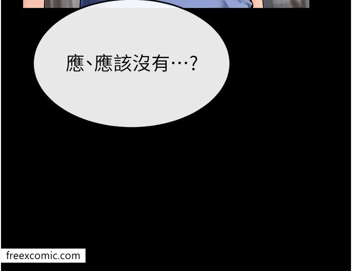 韩国漫画继母与继姐韩漫_继母与继姐-第2话-自愿当性奴的姐姐在线免费阅读-韩国漫画-第33张图片