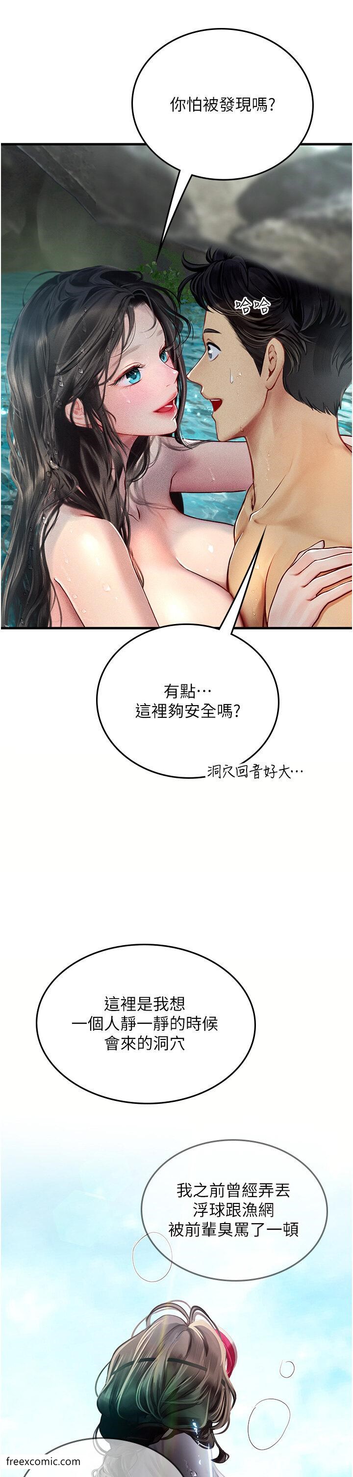 韩国漫画海女实习生韩漫_海女实习生-第80话-欲罢不能的水中爱爱在线免费阅读-韩国漫画-第18张图片