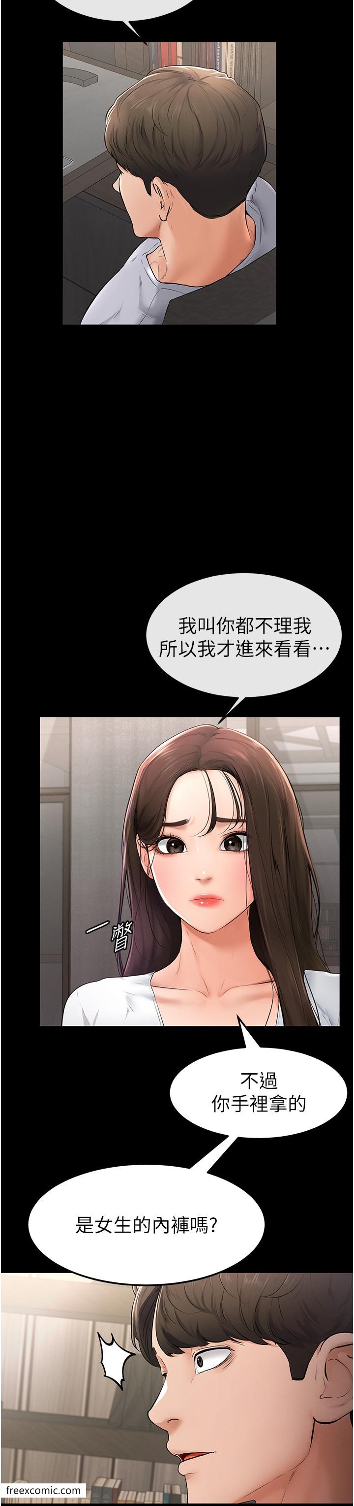 韩国漫画继母与继姐韩漫_继母与继姐-第2话-自愿当性奴的姐姐在线免费阅读-韩国漫画-第62张图片