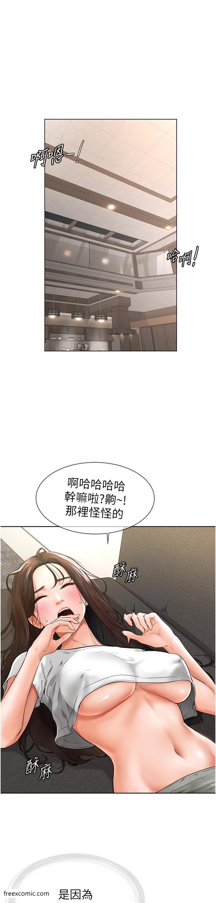 韩国漫画继母与继姐韩漫_继母与继姐-第2话-自愿当性奴的姐姐在线免费阅读-韩国漫画-第50张图片