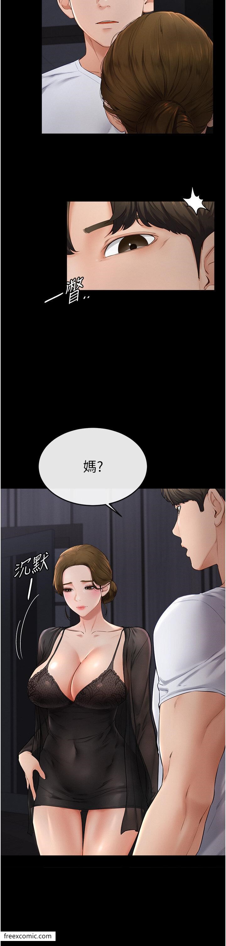 韩国漫画继母与继姐韩漫_继母与继姐-第6话-深入连结交流的姐弟在线免费阅读-韩国漫画-第44张图片