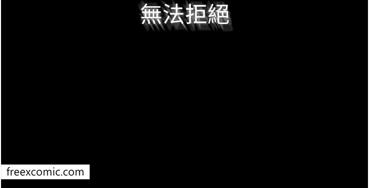 韩国漫画继母与继姐韩漫_继母与继姐-第1话-向继母发泄欲望在线免费阅读-韩国漫画-第7张图片