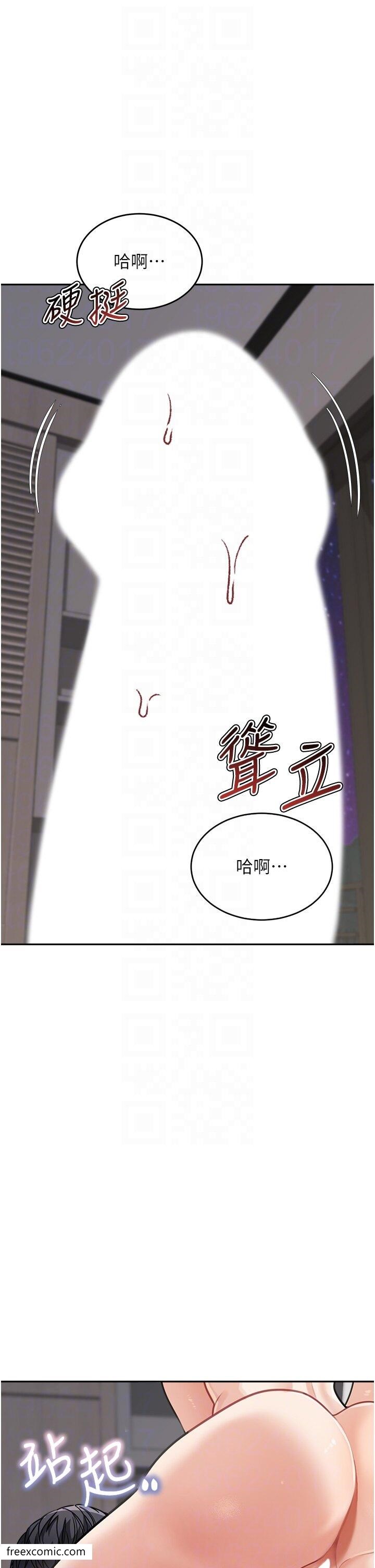 韩国漫画童颜继母韩漫_童颜继母-第21话-残留在妈体内的温存在线免费阅读-韩国漫画-第26张图片