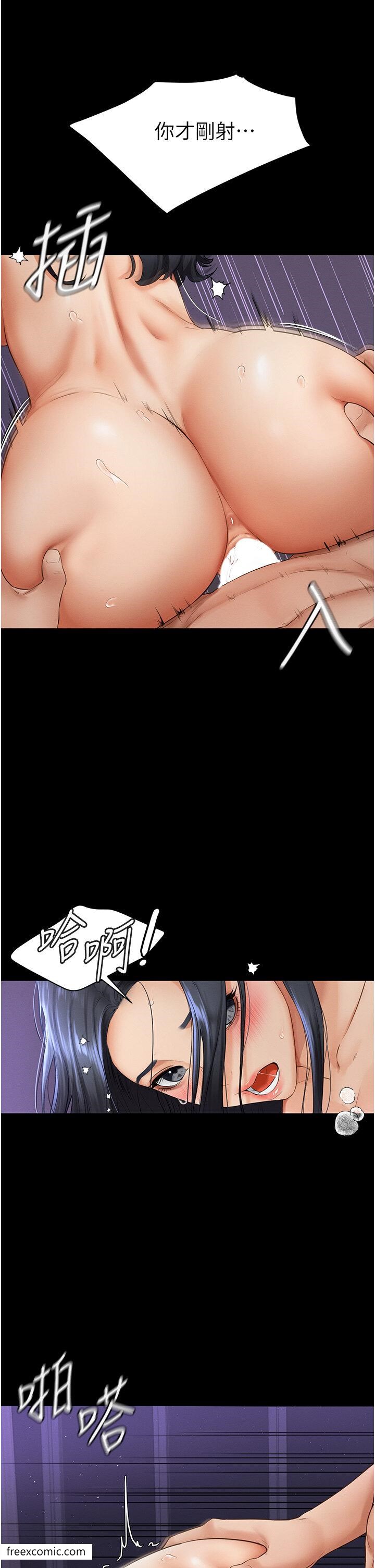 韩国漫画继母与继姐韩漫_继母与继姐-第6话-深入连结交流的姐弟在线免费阅读-韩国漫画-第11张图片