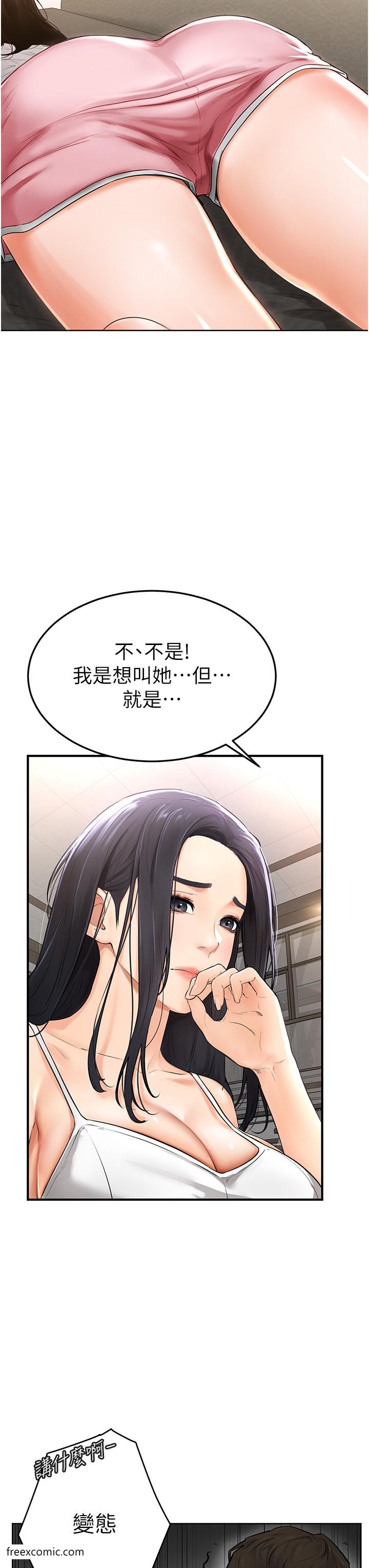 韩国漫画继母与继姐韩漫_继母与继姐-第1话-向继母发泄欲望在线免费阅读-韩国漫画-第56张图片