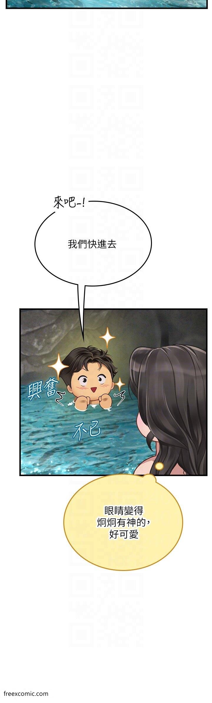 韩国漫画海女实习生韩漫_海女实习生-第80话-欲罢不能的水中爱爱在线免费阅读-韩国漫画-第29张图片