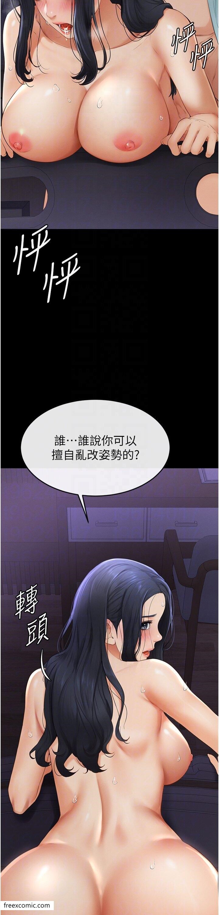 韩国漫画继母与继姐韩漫_继母与继姐-第4话-帮生病的弟弟排出脏东西在线免费阅读-韩国漫画-第10张图片