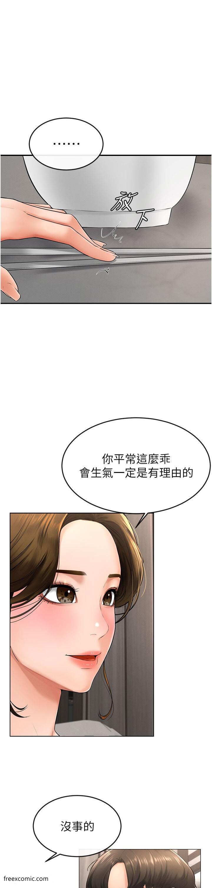 韩国漫画继母与继姐韩漫_继母与继姐-第7话-妈能帮你解决任何事在线免费阅读-韩国漫画-第28张图片