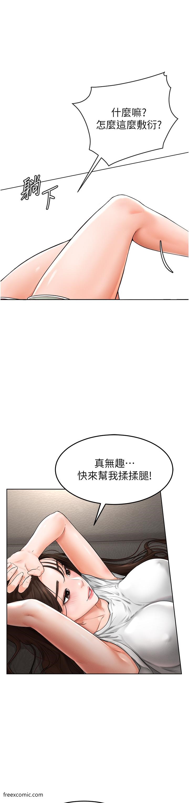 韩国漫画继母与继姐韩漫_继母与继姐-第2话-自愿当性奴的姐姐在线免费阅读-韩国漫画-第44张图片
