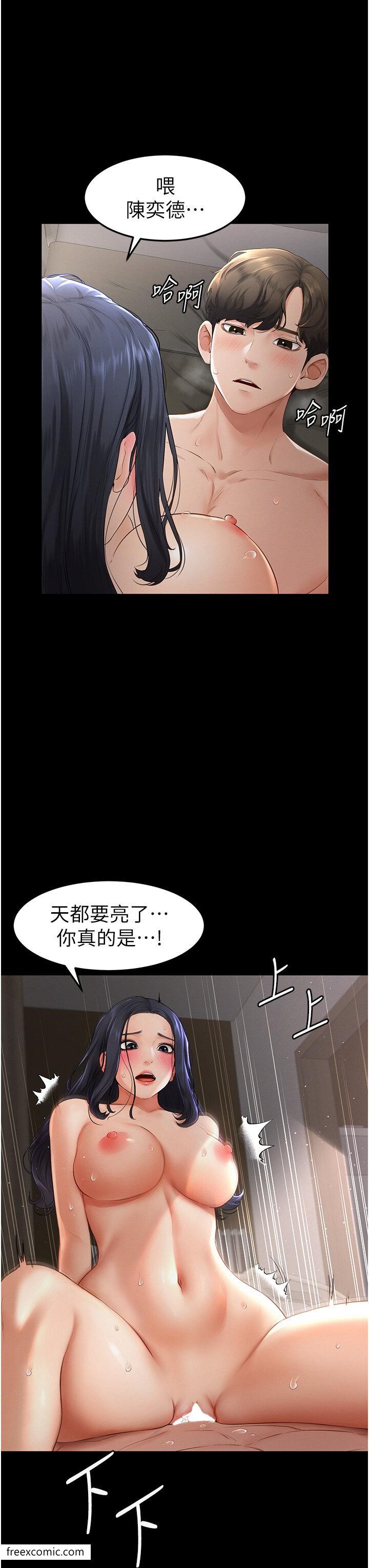 韩国漫画继母与继姐韩漫_继母与继姐-第6话-深入连结交流的姐弟在线免费阅读-韩国漫画-第19张图片