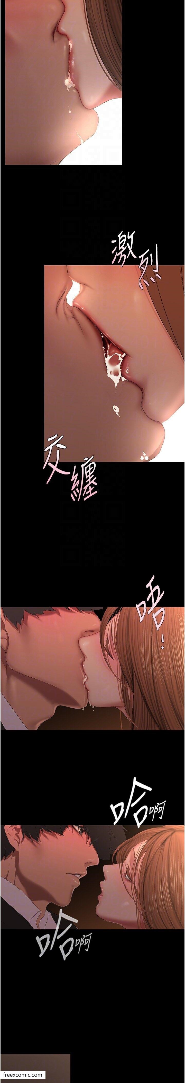 韩国漫画美丽新世界韩漫_美丽新世界-第225话-和淑英的第一晚在线免费阅读-韩国漫画-第6张图片