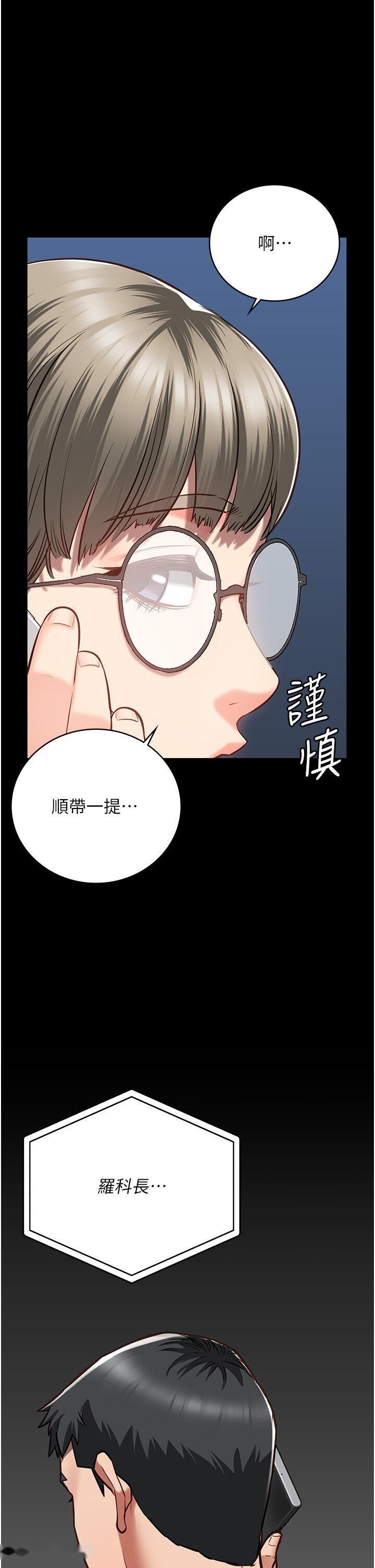 韩国漫画监狱女囚韩漫_监狱女囚-第41话-来点刺激的喝酒游戏吧在线免费阅读-韩国漫画-第1张图片