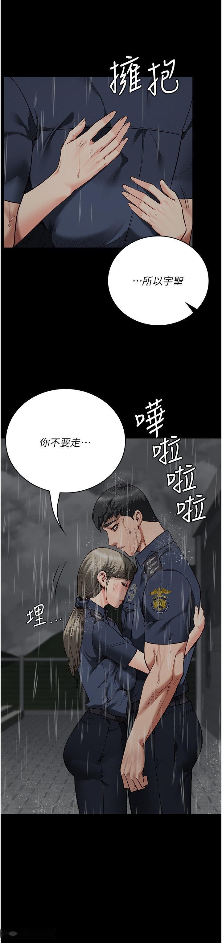 韩国漫画监狱女囚韩漫_监狱女囚-第41话-来点刺激的喝酒游戏吧在线免费阅读-韩国漫画-第21张图片