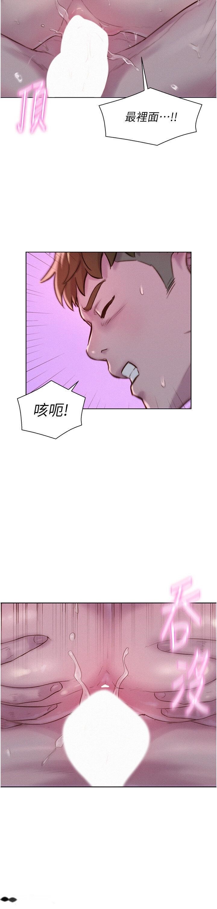 韩国漫画浪漫露营韩漫_浪漫露营-第79话-炮声不断的漫漫长夜在线免费阅读-韩国漫画-第2张图片