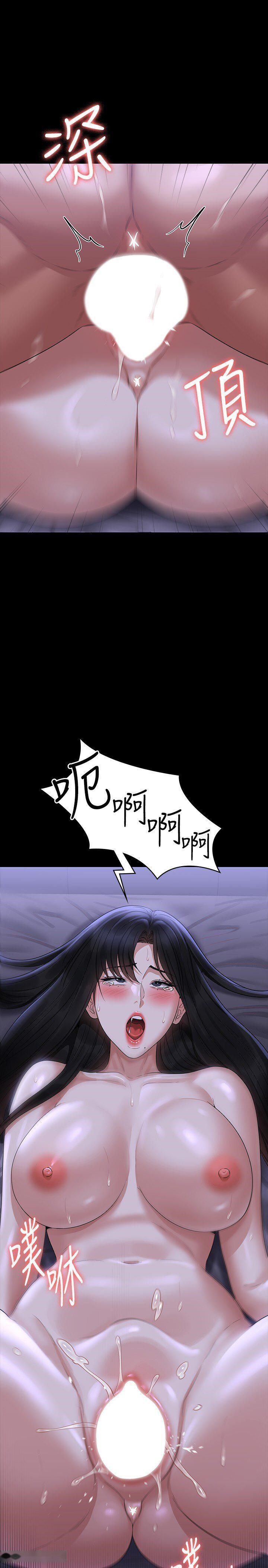 韩国漫画超级公务员韩漫_超级公务员-第104话-两个洞同时进攻很危险在线免费阅读-韩国漫画-第35张图片