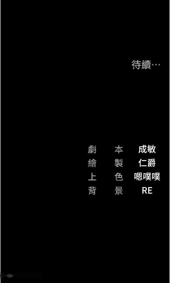 韩国漫画监狱女囚韩漫_监狱女囚-第41话-来点刺激的喝酒游戏吧在线免费阅读-韩国漫画-第48张图片