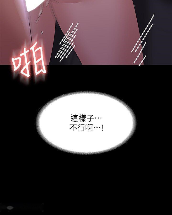 韩国漫画超级公务员韩漫_超级公务员-第104话-两个洞同时进攻很危险在线免费阅读-韩国漫画-第21张图片