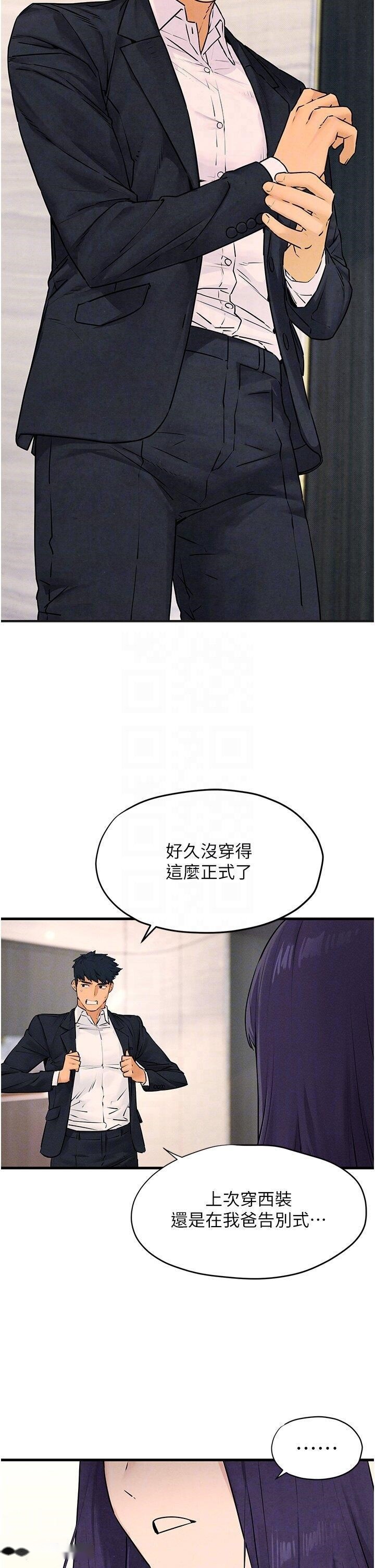 韩国漫画欲海交锋韩漫_欲海交锋-第14话-冷艳女王-吴女士登场在线免费阅读-韩国漫画-第26张图片