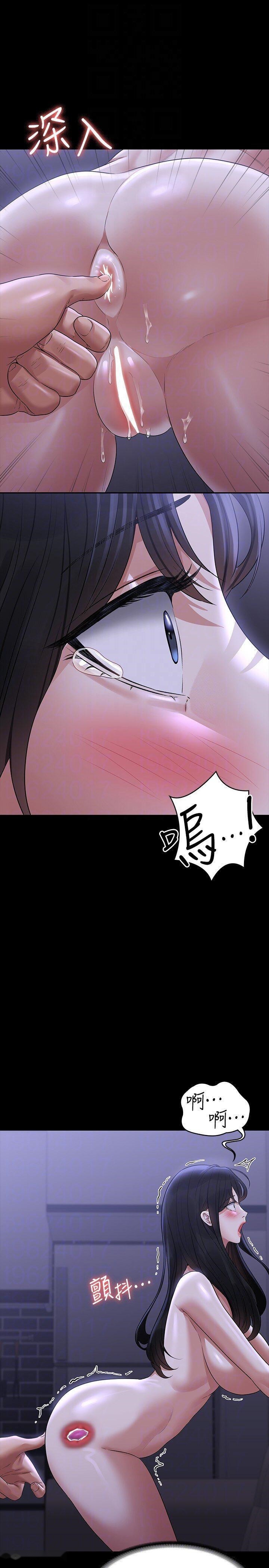 韩国漫画超级公务员韩漫_超级公务员-第104话-两个洞同时进攻很危险在线免费阅读-韩国漫画-第14张图片