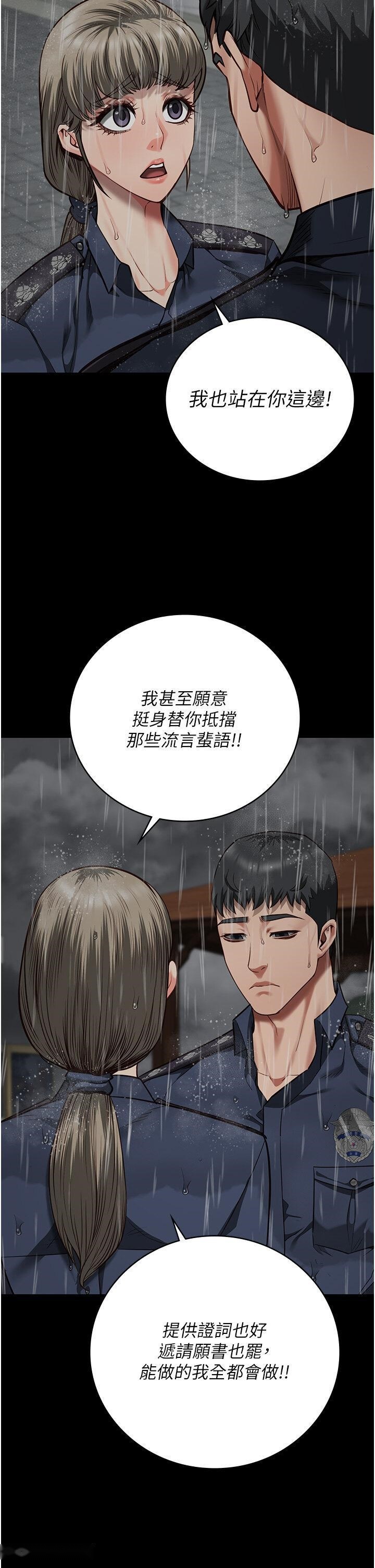 韩国漫画监狱女囚韩漫_监狱女囚-第41话-来点刺激的喝酒游戏吧在线免费阅读-韩国漫画-第20张图片