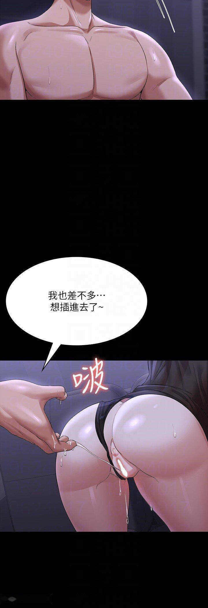 韩国漫画超级公务员韩漫_超级公务员-第104话-两个洞同时进攻很危险在线免费阅读-韩国漫画-第10张图片