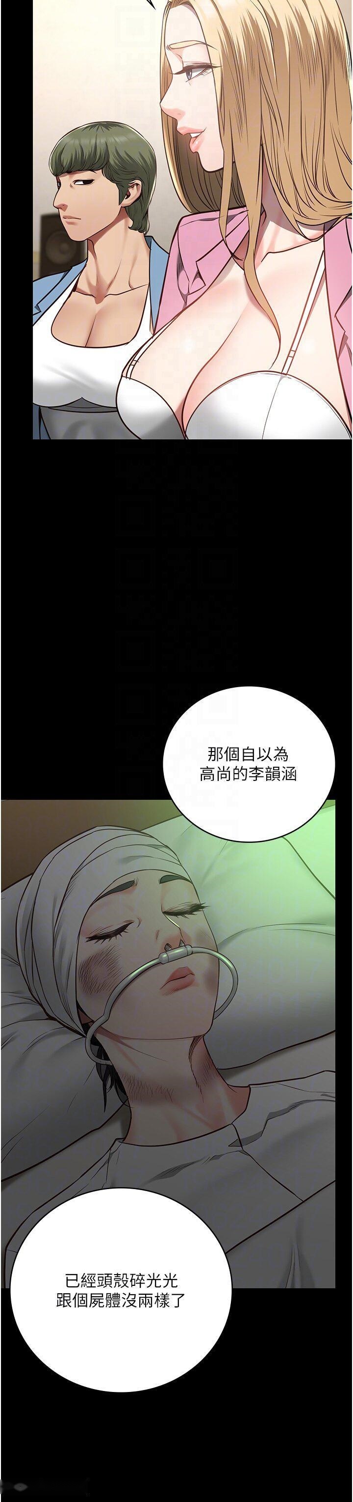 韩国漫画监狱女囚韩漫_监狱女囚-第41话-来点刺激的喝酒游戏吧在线免费阅读-韩国漫画-第26张图片