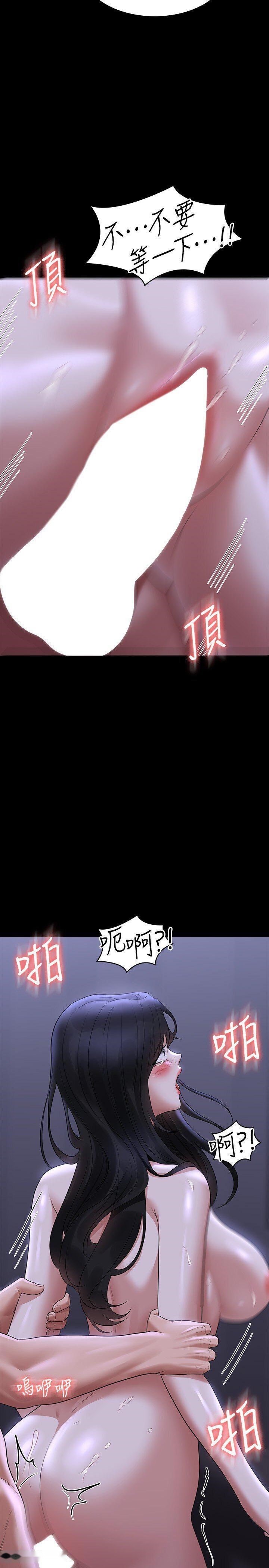 韩国漫画超级公务员韩漫_超级公务员-第104话-两个洞同时进攻很危险在线免费阅读-韩国漫画-第20张图片