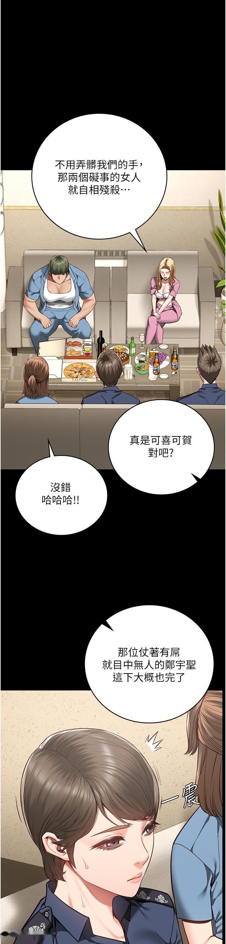 韩国漫画监狱女囚韩漫_监狱女囚-第41话-来点刺激的喝酒游戏吧在线免费阅读-韩国漫画-第29张图片