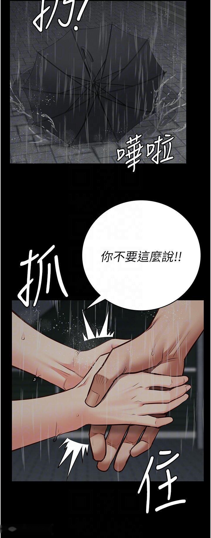 韩国漫画监狱女囚韩漫_监狱女囚-第41话-来点刺激的喝酒游戏吧在线免费阅读-韩国漫画-第18张图片