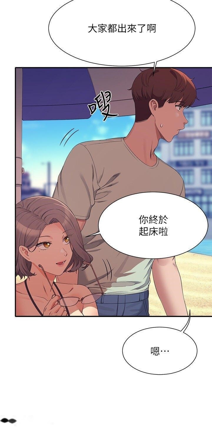 韩国漫画谁说理组没正妹？韩漫_谁说理组没正妹？-第120话-想了解为廷的内心在线免费阅读-韩国漫画-第3张图片