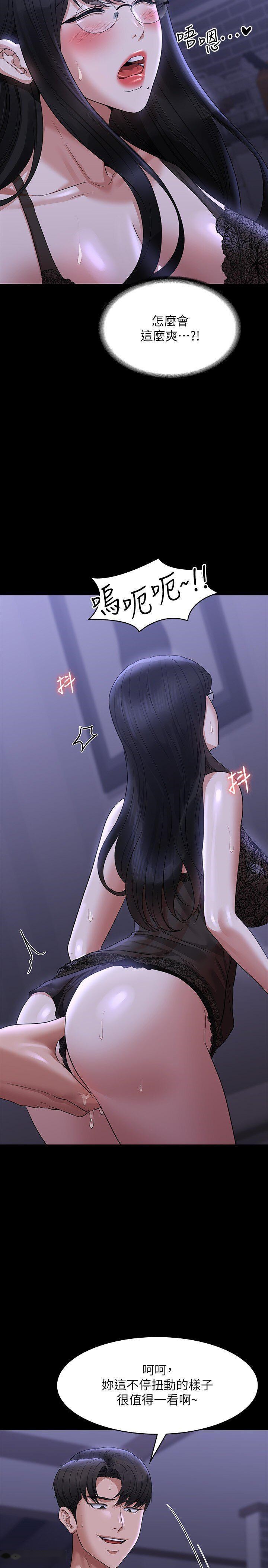 韩国漫画超级公务员韩漫_超级公务员-第104话-两个洞同时进攻很危险在线免费阅读-韩国漫画-第9张图片