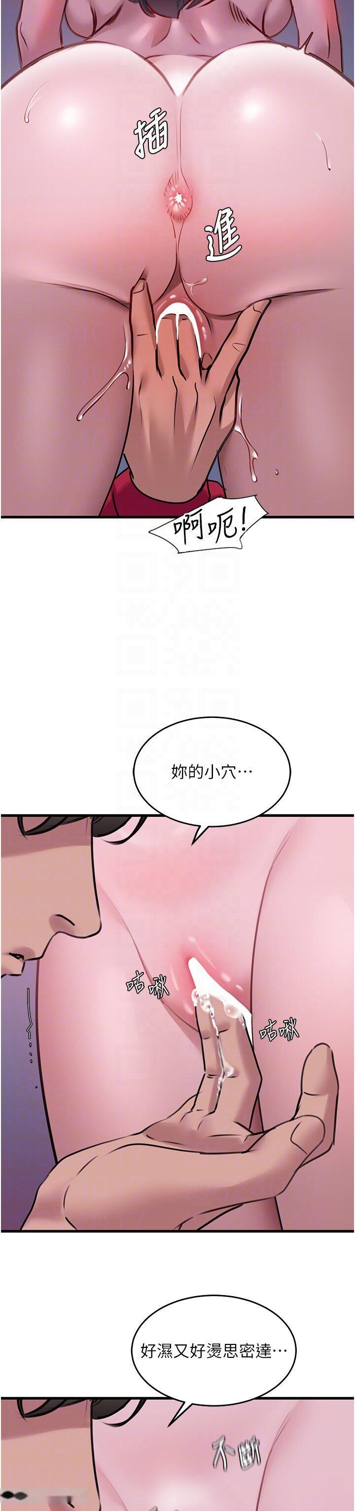 韩国漫画地表最屌卧底干员韩漫_地表最屌卧底干员-第15话-试「茎」(2)在线免费阅读-韩国漫画-第18张图片