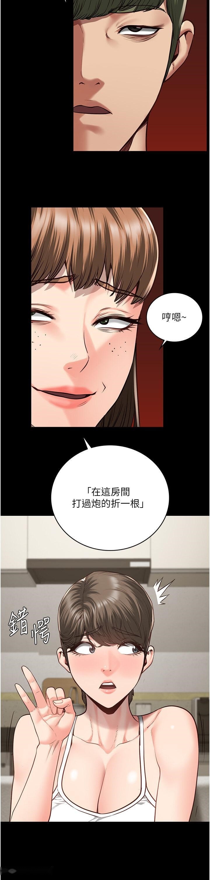 韩国漫画监狱女囚韩漫_监狱女囚-第41话-来点刺激的喝酒游戏吧在线免费阅读-韩国漫画-第43张图片