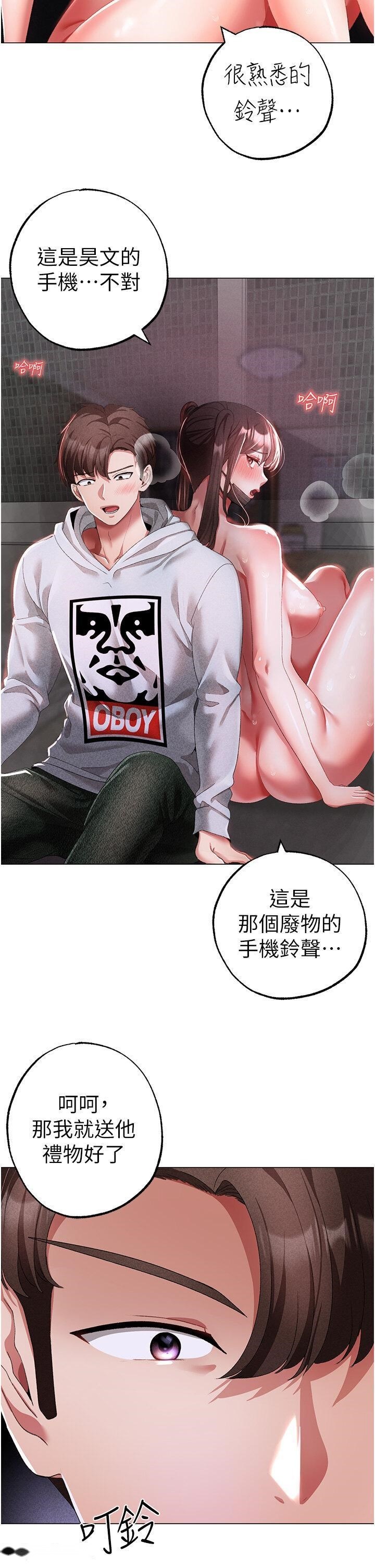 韩国漫画↖㊣煞气a猛男㊣↘韩漫_↖㊣煞气a猛男㊣↘-第36话-被干到娇喘连连的雅英在线免费阅读-韩国漫画-第41张图片