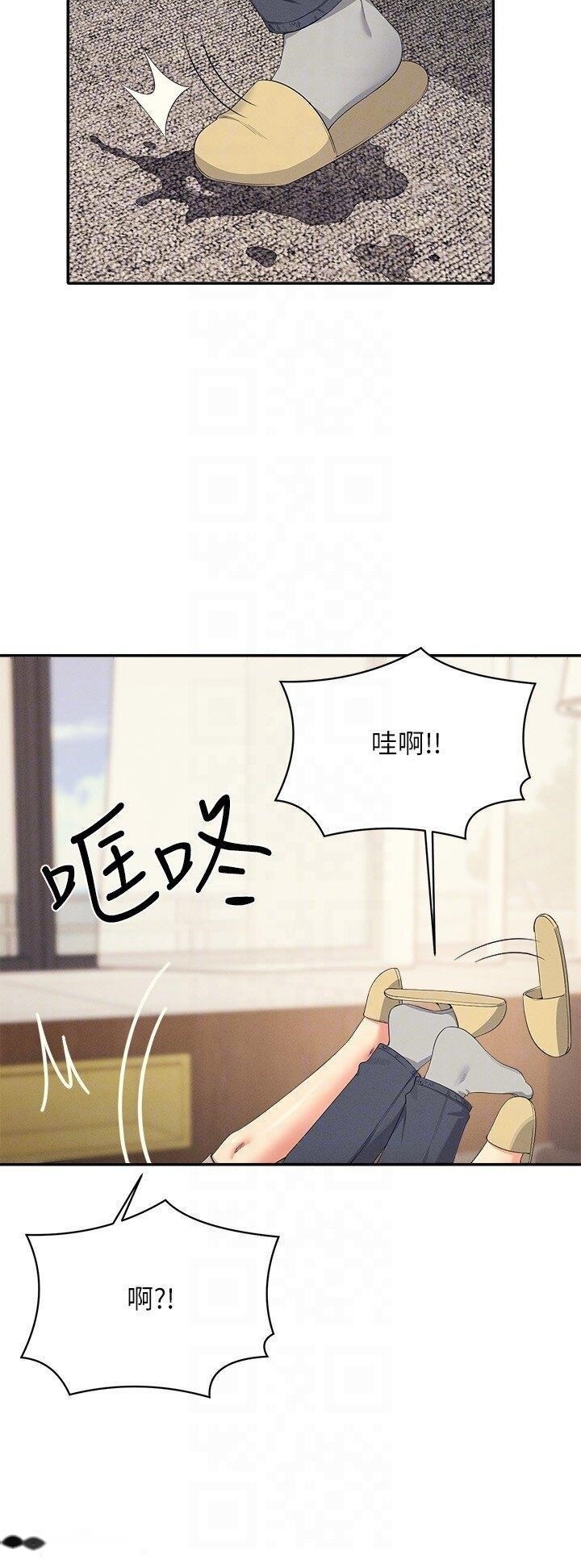 韩国漫画谁说理组没正妹？韩漫_谁说理组没正妹？-第120话-想了解为廷的内心在线免费阅读-韩国漫画-第28张图片