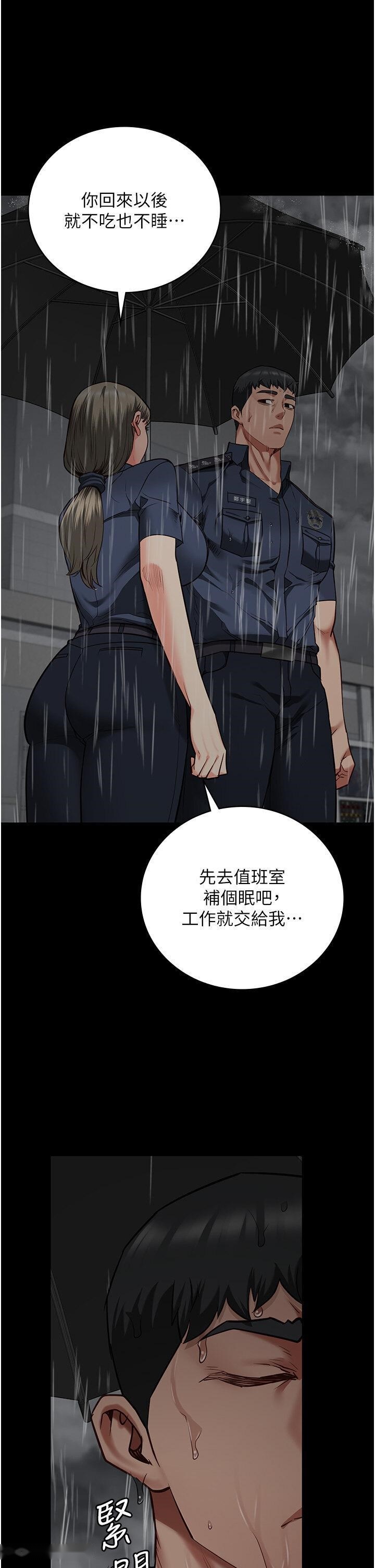 韩国漫画监狱女囚韩漫_监狱女囚-第41话-来点刺激的喝酒游戏吧在线免费阅读-韩国漫画-第15张图片