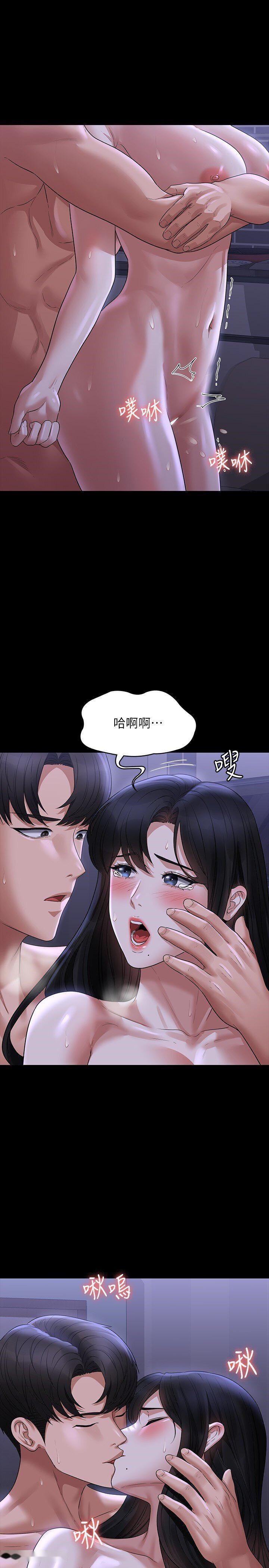韩国漫画超级公务员韩漫_超级公务员-第104话-两个洞同时进攻很危险在线免费阅读-韩国漫画-第25张图片